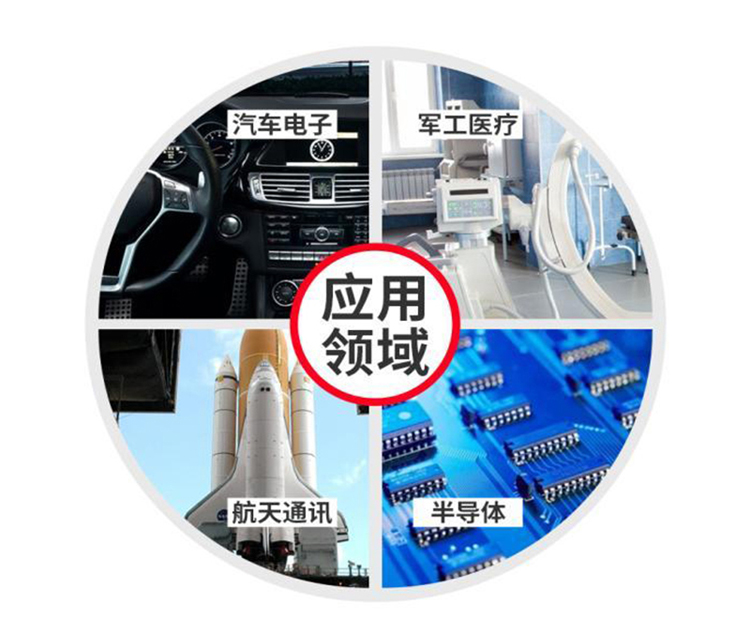 德國依科視朗3D x-ray應用 德國依科視朗3D x-ray應用